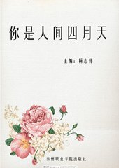 暴走黑料官方